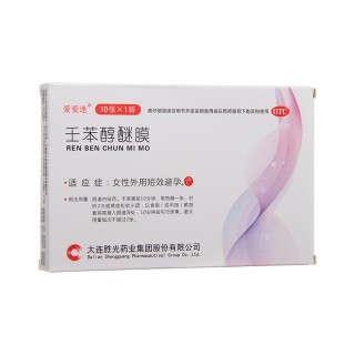 爱爱迷 壬苯醇醚膜 50mg*10张 大连胜光药业集团股份有限公司