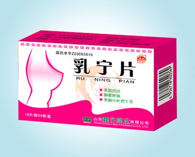 鑫齐 乳宁片