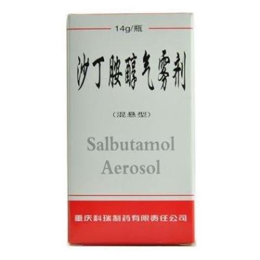 科瑞 沙丁胺醇气雾剂
