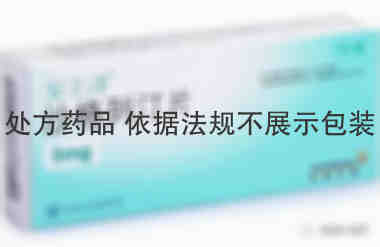 安立泽 沙格列汀片 5mg*7s Bristol-Myers Squibb Company