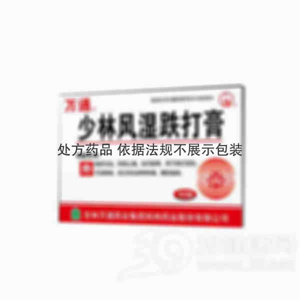 万通药业 少林风湿跌打膏