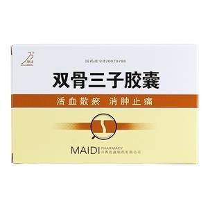 迈迪 双骨三子胶囊 0.3gx12粒x2板/盒 山西迈迪制药有限公司