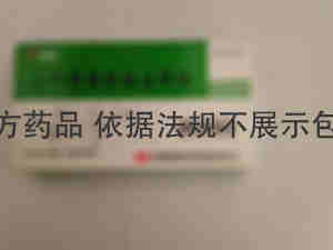 敖东 小牛脾提取物注射液 2ml:5mgx1支/盒 吉林敖东洮南药业股份有限公司