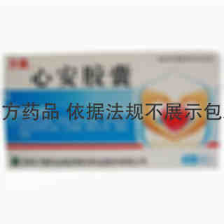 万通药业 心安胶囊 24片 吉林万通药业集团梅河药业股份有限公司