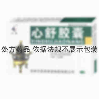 本草堂 心舒胶囊 0.35g*24s 吉林天药本草堂制药有限公司