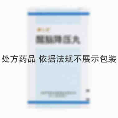 中新 醒脑安神胶囊 0.22g*150丸 天津中新药业集团股份有限公司乐仁堂制药厂