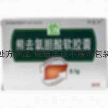 梧露洒  熊去氧胆酸软胶囊 0.1gx30粒/盒 DaewoongPharmaceuticalCo.,Ltd.