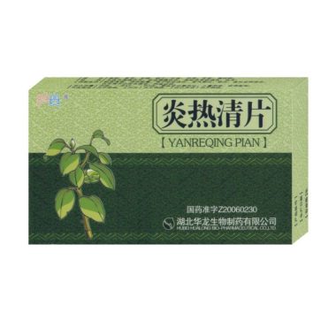 华龙 炎热清片
