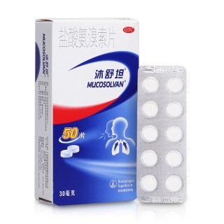 沐舒坦 盐酸氨溴索片 30mg*50s 上海勃林格殷格翰药业有限公司