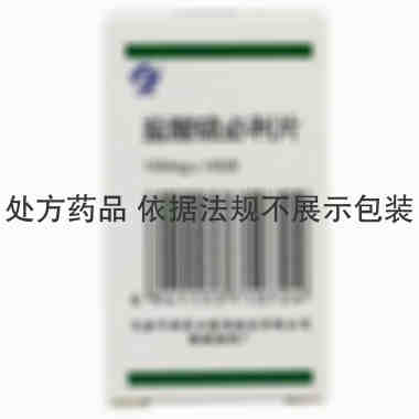 中新药业 盐酸硫必利片 0.1gx100片/瓶 天津中新药业集团股份有限公司新新制药厂