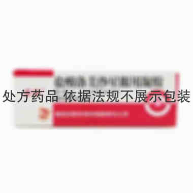 盐酸洛美沙星眼用凝胶