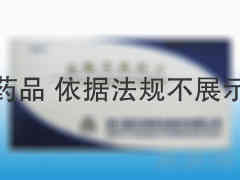 新东港 盐酸舍曲林片