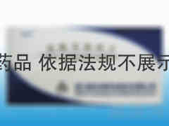新东港 盐酸舍曲林片