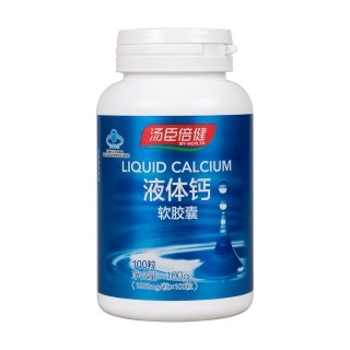 汤臣倍健 液体钙软胶囊 100粒 汤臣倍健股份有限公司