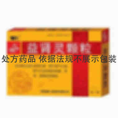 辅仁堂 益肾灵颗粒 20gx4袋/盒 河南辅仁堂制药有限公司
