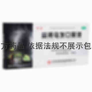益肾乌发口服液