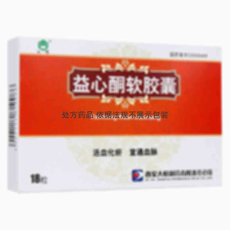 众悦 益心酮软胶囊