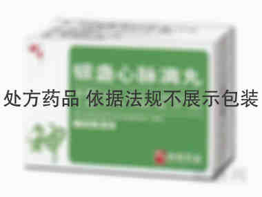 神奇 银盏心脉滴丸 25mgx120丸 贵州神奇药业有限公司