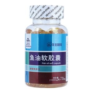 华北制药 鱼油软胶囊 1gx100粒/瓶 威海南波湾生物技术有限公司