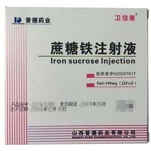 普德 蔗糖铁注射液