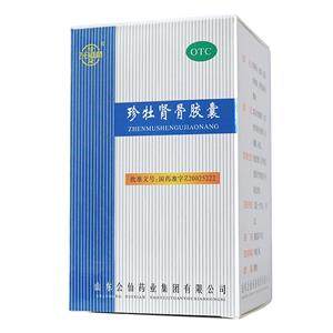 珍泉 珍牡肾骨胶囊 0.63gx90粒/瓶 山东会仙药业集团有限公司