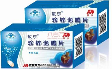 吉林敖东 珍锌泡腾片 3gx10片/盒 吉林敖东延边药业股份有限公司