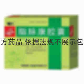 辅仁堂 脂脉康胶囊 0.3gx10粒x10板/盒 河南辅仁堂制药有限公司