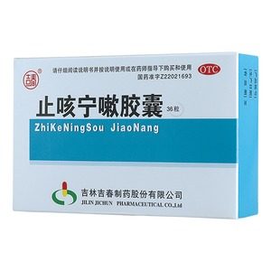 吉春 止咳宁嗽胶囊 0.25gx12粒x3板/盒 吉林吉春制药股份有限公司