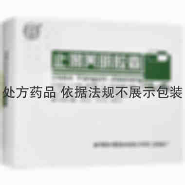 同仁堂 止渴养阴胶囊 0.5g*40s 北京同仁堂股份有限公司同仁堂制药厂