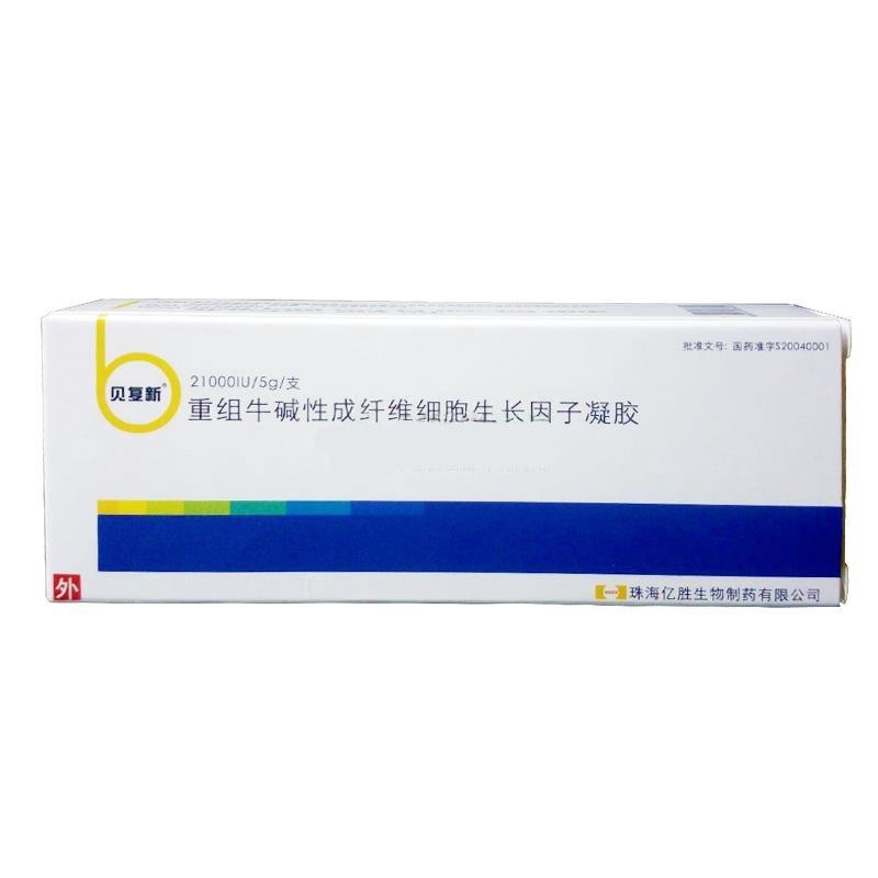 贝复新 重组牛碱性成纤维细胞生长因子眼用凝胶