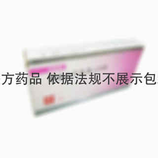 安科 重组人干扰素α2b栓