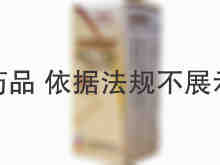 凯因科技 重组人干扰素α2b注射液 1ml：300万IU 北京凯因科技股份有限公司