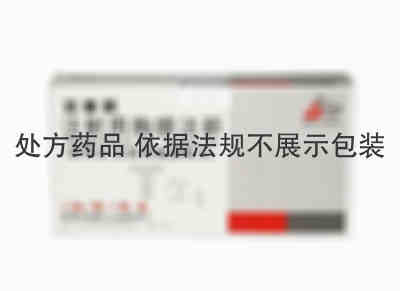 迈普新 注射用胸腺法新