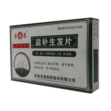 吉春 滋补生发片