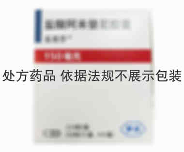 盐酸阿来替尼胶囊