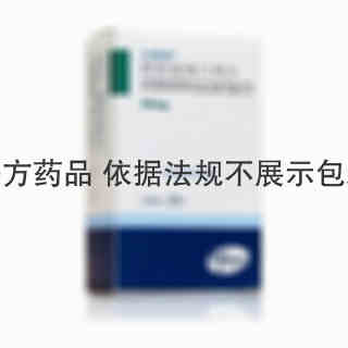 立普妥 阿托伐他汀钙片 20mg*28片 辉瑞制药有限公司