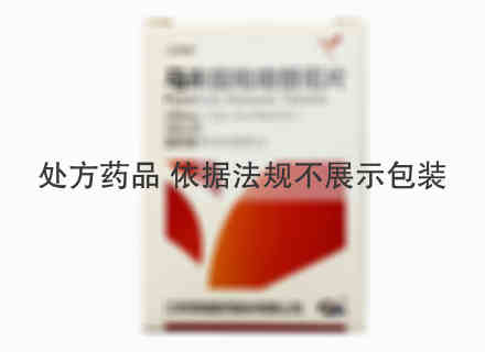艾瑞妮 马来酸吡咯替尼片
