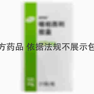 爱博新 哌柏西利胶囊 125mg*21粒 Pfizer Manufacturing Deutschland GmbH