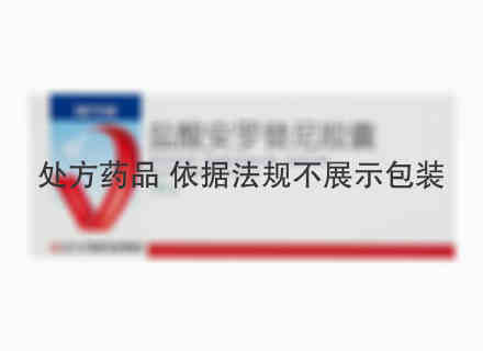 福可维 盐酸安罗替尼胶囊