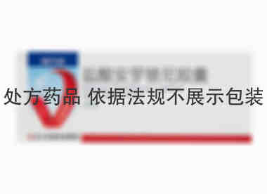 福可维 盐酸安罗替尼胶囊