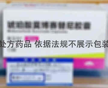 安卫力 莫博赛替尼 40mg Xcelience, LLC