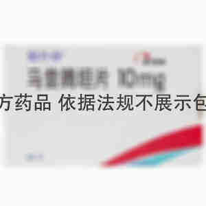 傲朴舒 马昔腾坦片 10mg*30片 Excella GmbH & Co.KG