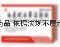 凤阳科苑 白花蛇舌草注射液