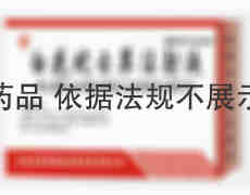 凤阳科苑 白花蛇舌草注射液