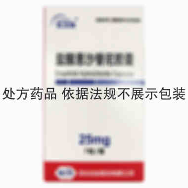 贝美纳 盐酸恩沙替尼胶囊 25mg*7粒 贝达药业股份有限公司