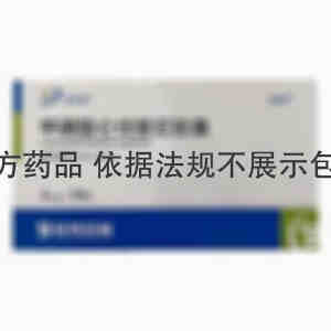 倍美妥 甲磺酸仑伐替尼胶囊