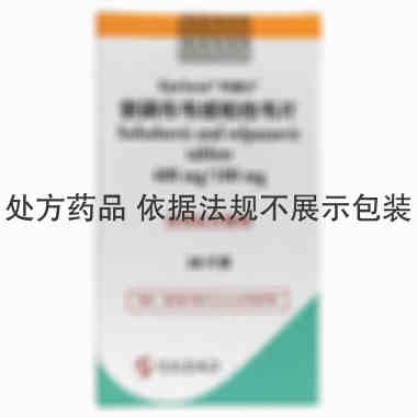 吉三代(丙通沙) 索磷布韦维帕他韦片 28片 Gilead Sciences Ireland UC