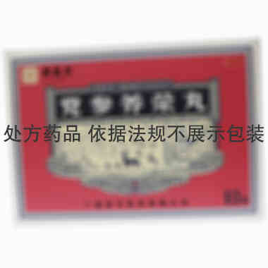 廣盛原 党参养荣丸