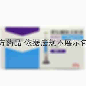 度易达 度拉糖肽注射液 1支 Vetter Pharma-Fertigung GmbH & Co.KG