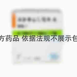 赫赛汀 注射用曲妥珠单抗